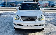 Lexus GX 470, 4.7 автомат, 2005, внедорожник Қарағанды