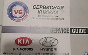 Kia Rio, 1.6 автомат, 2015, седан Нұр-Сұлтан (Астана)