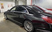 Mercedes-Benz S 500, 4.7 автомат, 2014, седан Астана