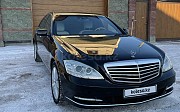 Mercedes-Benz S 500, 5.5 автомат, 2007, седан Нұр-Сұлтан (Астана)