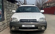 Subaru Legacy, 2.5 автомат, 1999, универсал Алматы