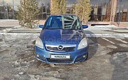 Opel Zafira, 1.8 механика, 2007, минивэн Нұр-Сұлтан (Астана)