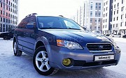 Subaru Outback, 2.5 автомат, 2005, универсал Нұр-Сұлтан (Астана)