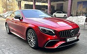 Mercedes-Benz S 63 AMG, 5.5 автомат, 2015, купе Алматы