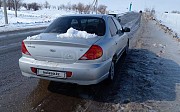 Kia Spectra, 1.6 автомат, 2007, седан Ақтөбе