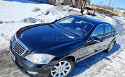Mercedes-Benz S 500, 5.5 автомат, 2007, седан Караганда