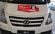 Hyundai H-1, 2.4 автомат, 2016, минивэн Нұр-Сұлтан (Астана)