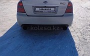 Subaru Legacy, 2 автомат, 2003, седан Көкшетау