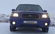 Subaru Forester, 2.5 механика, 2003, кроссовер Өскемен