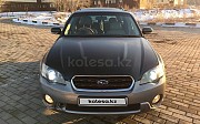 Subaru Outback, 2.5 автомат, 2007, универсал Усть-Каменогорск