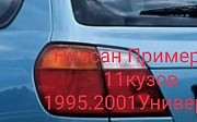 Ниссан примера задний фанар универсал Nissan Primera Алматы