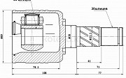 Шрус Kia Sorento, 2006-2011 Алматы