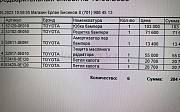 Петли Капота (Toyota Higlander 2014 +) Toyota Highlander, 2013-2016 Атырау