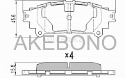 Колодки тормозные Toyota Crown, 2012-2018 