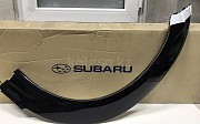 Молдинг SUBARU 91112AG010VW Subaru Legacy, 2003-2009 