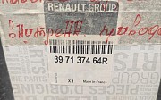 Пыльник шруса Renault Renault Logan Астана