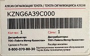 StarLine A39CAN Toyota Corolla, 2012-2016 Усть-Каменогорск