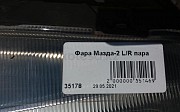 Фара Мазда-2 пара R L Mazda 2 Астана