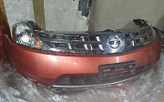 Нос передняя часть морда бампер Nissan Murano, 2002-2007 Алматы