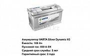 Аккумулятор VARTA H3 100Ач 830А EN "-" + " 600… Mercedes-Benz ML 320, 1997-2001 Алматы