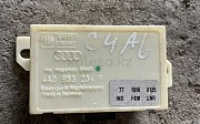 Блок управления сигнализации Audi A6, 1994-1997 Алматы