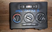 Блок управления печкой на Опель Зафира Opel Zafira, 1999-2003 Қарағанды