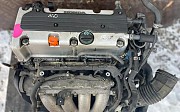 Двигатель к24 мотор k24 honda хонда 2, 4л + установка… Honda CR-V, 2001-2004 Алматы