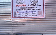Морда миниморда Ноускат Toyota RAV 4, 2008-2010 Алматы