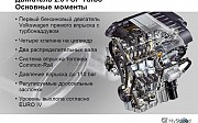 Двигатель в сборе FSI 2.0 TURBO Volkswagen Passat, 2005-2010 Алматы