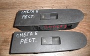 Блок управления стеклоподъёмников на Омегу Opel Omega, 1999-2004 Қарағанды
