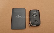 Ключ, смарт ключ, болванка на Lexus, из Япони Lexus LS 460, 2006-2009 Алматы
