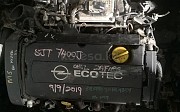 Контрактный двигатель на Opel все модели Opel Vectra 