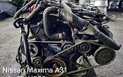Двигатель Nissan Maxima, 1988-1994 Тараз