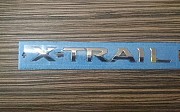 Эмблема Nissan X-Trail, 2013-2019 Алматы