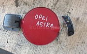 Лючок бензобака опель астра Opel Astra, 1998-2004 Алматы