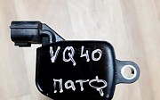 Катушки на Ниссан Пайндер к двигателю VQ 40 объём 4.0… Nissan Pathfinder, 2004-2009 Алматы