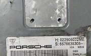 Блок управления двигателем Porsche Cayenne Porsche Cayenne, 2007-2010 Алматы