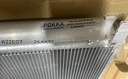 Радиатор кондиционера оригинал pokka brand Hyundai Tucson, 2009-2015 Шымкент