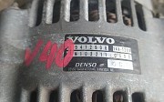 Генератор Volvo V40 Volvo V40, 1995-1999 Алматы
