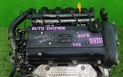 Привозной двигатель G4FA объём 1.4 Hyundai Accent, 2010-2017 Астана