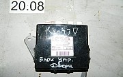 Блок управления замками дверей Lexus RX 330, 2003-2006 Алматы