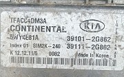 Компьютер мозга Hyundai Sonata, 2007-2010 Алматы