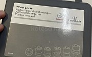 Секретные гайки для колес Toyota Land Cruiser Prado, 2013-2017 Караганда