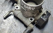Дроссель дроссельная заслонка Субару Легаси Subaru Legacy Алматы
