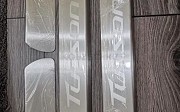 Накладки на пороги (лист шлифованный надпись Tucson) Hyundai Tucson, 2015-2019 Нұр-Сұлтан (Астана)