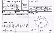 Toyota Caldina 1996 г., авто на запчасти Караганда