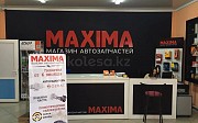 Магазин автозапчастей MAXIMA | СЕМЕЙ Семей