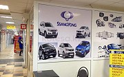 Магазин автозапчастей на Ssang Yong Актобе