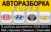 Авторазбор корейских авто "Korea Aktau" Актау