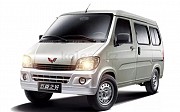 Запчасти FAW, WULING, JAC, GEELY, LIFAN Шымкент